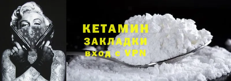 КЕТАМИН ketamine  МЕГА как войти  Карабулак 